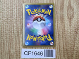 Kyurem EX 036/093 EX Battle Boost Pokemon Japanese LP - CF1646