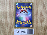 Audino 014/021 Victini Battle Deck Pokemon Japanese LP - CF1647