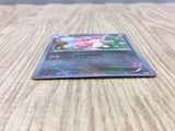 Audino 014/021 Victini Battle Deck Pokemon Japanese LP - CF1647