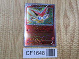 Victini 001/021 Victini Battle Deck Pokemon Japanese LP - CF1648