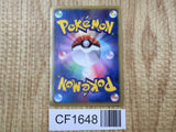 Victini 001/021 Victini Battle Deck Pokemon Japanese LP - CF1648