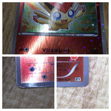 Victini 001/021 Victini Battle Deck Pokemon Japanese LP - CF1648