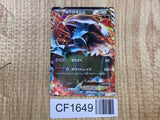 White Kyurem EX 008/018 BKW White Kyurem EX Deck Pokemon Japanese LP - CF1649