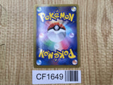 White Kyurem EX 008/018 BKW White Kyurem EX Deck Pokemon Japanese LP - CF1649