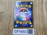 Klink 003/009 CS1 Journey Partners Pokemon Japanese LP - CF1650