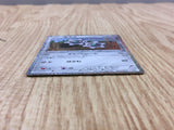 Klink 003/009 CS1 Journey Partners Pokemon Japanese LP - CF1650