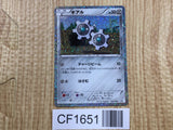 Klink 003/009 CS1 Journey Partners Pokemon Japanese LP - CF1651