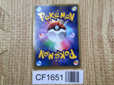 Klink 003/009 CS1 Journey Partners Pokemon Japanese LP - CF1651