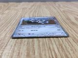 Klink 003/009 CS1 Journey Partners Pokemon Japanese LP - CF1651