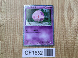 Munna 002/009 CS1 Journey Partners Pokemon Japanese LP - CF1652