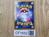Munna 002/009 CS1 Journey Partners Pokemon Japanese LP - CF1652