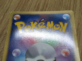 Munna 002/009 CS1 Journey Partners Pokemon Japanese LP - CF1652