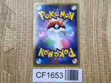 Blitzle 005/009 CS1 Journey Partners Pokemon Japanese LP - CF1653