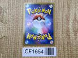 Magikarp 210/BW-P Promo Gym Pokemon Japanese LP - CF1654