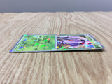 Genesect 209/BW-P Promo CoroCoro Pokemon Japanese LP - CF1655