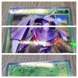 Genesect 209/BW-P Promo CoroCoro Pokemon Japanese LP - CF1655