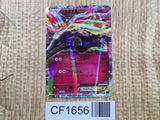 Xerneas EX 044/060 Double Rare XY-Bx Collection X Pokemon Japanese LP - CF1656