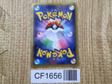 Xerneas EX 044/060 Double Rare XY-Bx Collection X Pokemon Japanese LP - CF1656