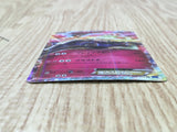 Xerneas EX 044/060 Double Rare XY-Bx Collection X Pokemon Japanese LP - CF1656