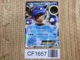 Blastoise EX 014/060 Double Rare XY-By Collection Y Pokemon Japanese LP - CF1657