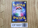 Blastoise EX 014/060 Double Rare XY-By Collection Y Pokemon Japanese LP - CF1657