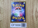 Blastoise EX 014/060 Double Rare XY-By Collection Y Pokemon Japanese LP - CF1658