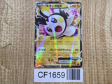 Emolga EX 023/060 Double Rare XY-By Collection Y Pokemon Japanese LP - CF1659