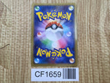 Emolga EX 023/060 Double Rare XY-By Collection Y Pokemon Japanese LP - CF1659