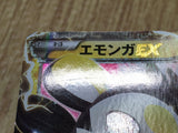 Emolga EX 023/060 Double Rare XY-By Collection Y Pokemon Japanese LP - CF1659