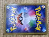 Emolga EX 023/060 Double Rare XY-By Collection Y Pokemon Japanese LP - CF1659