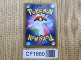 Meowstic 038/080 Rare XY2 Wild Blaze Pokemon Japanese LP - CF1660