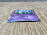 Meowstic 038/080 Rare XY2 Wild Blaze Pokemon Japanese LP - CF1660