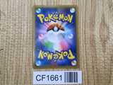 Dusknoir 035/080 Rare XY2 Wild Blaze Pokemon Japanese LP - CF1661