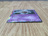 Dusknoir 035/080 Rare XY2 Wild Blaze Pokemon Japanese LP - CF1661