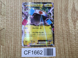 Magnezone EX 030/080 Double Rare XY2 Wild Blaze Pokemon Japanese LP - CF1662