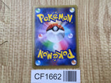 Magnezone EX 030/080 Double Rare XY2 Wild Blaze Pokemon Japanese LP - CF1662