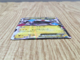 Magnezone EX 030/080 Double Rare XY2 Wild Blaze Pokemon Japanese LP - CF1662