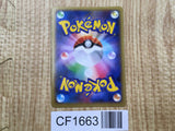 M Kangaskhan EX 065/080 Double Rare XY2 Wild Blaze Pokemon Japanese LP - CF1663