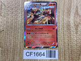 Blaziken 014/096 Rare XY3 Rising Fist Pokemon Japanese LP - CF1664