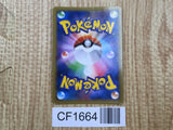 Blaziken 014/096 Rare XY3 Rising Fist Pokemon Japanese LP - CF1664