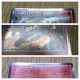 Blaziken 014/096 Rare XY3 Rising Fist Pokemon Japanese LP - CF1664