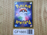 Malamar EX 057/088 Double Rare XY4 Phantom Gate Pokemon Japanese LP - CF1665