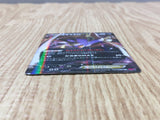 Malamar EX 057/088 Double Rare XY4 Phantom Gate Pokemon Japanese LP - CF1665