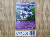 Nidoqueen 028/070 Uncommon XY5-Bg Gaia Volcano Pokemon Japanese LP - CF1666