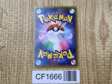 Nidoqueen 028/070 Uncommon XY5-Bg Gaia Volcano Pokemon Japanese LP - CF1666