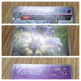 Nidoqueen 028/070 Uncommon XY5-Bg Gaia Volcano Pokemon Japanese LP - CF1666
