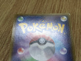 Nidoqueen 028/070 Uncommon XY5-Bg Gaia Volcano Pokemon Japanese LP - CF1666