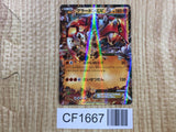 Groudon EX 039/070 Double Rare XY5-Bg Gaia Volcano Pokemon Japanese LP - CF1667