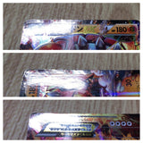 Groudon EX 039/070 Double Rare XY5-Bg Gaia Volcano Pokemon Japanese LP - CF1667