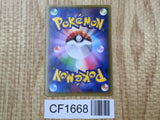 Sharpedo EX 044/070 Double Rare XY5-Bt Tidal Storm Pokemon Japanese LP - CF1668